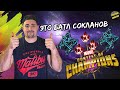 ОТКРЫТИЕ КРИСТАЛЛОВ | БАТЛ СОКЛАНОВ | MARVEL БИТВА ЧЕМПИОНОВ | МБЧ | MCOC