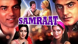 Samraat (1982)  Full movie  |Hema Malini Dharmendra Zeenat Aman Jeteendra
