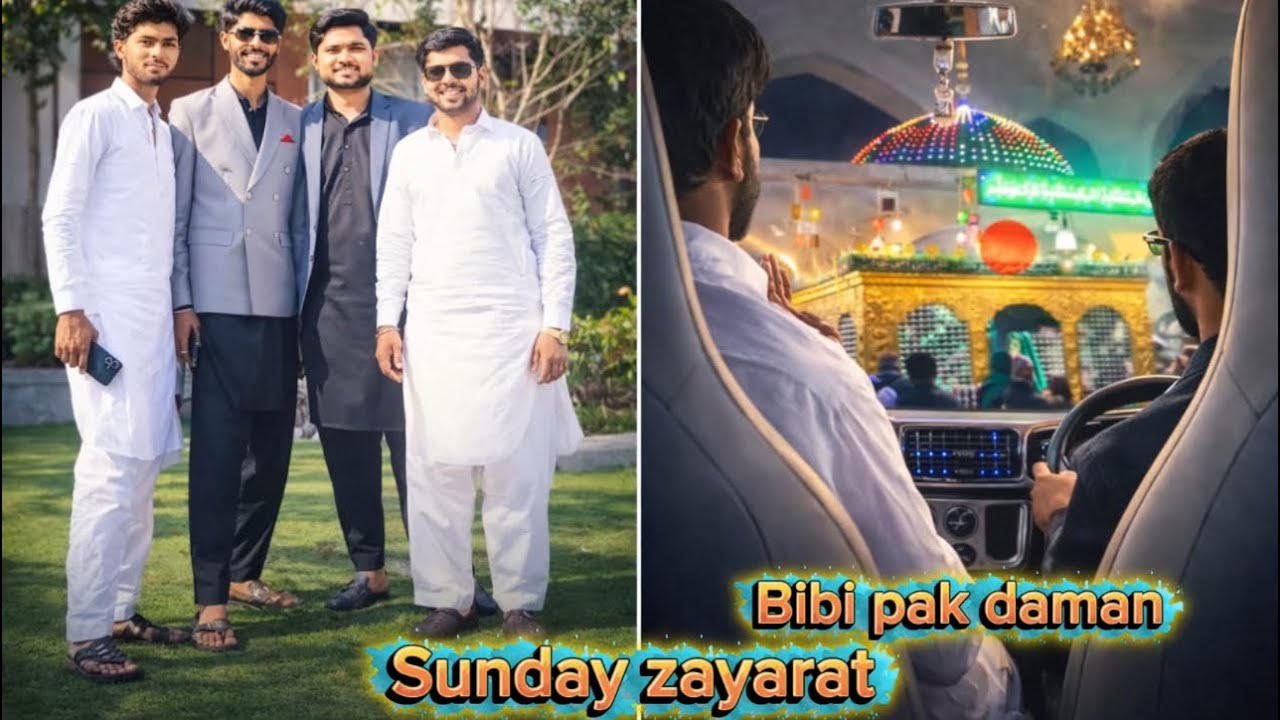 Sunday😍zayarat bibi pak Daman♥️with friends NADEEM SARWAR#plz_subscribe_my_channel #nadeemsarwar 