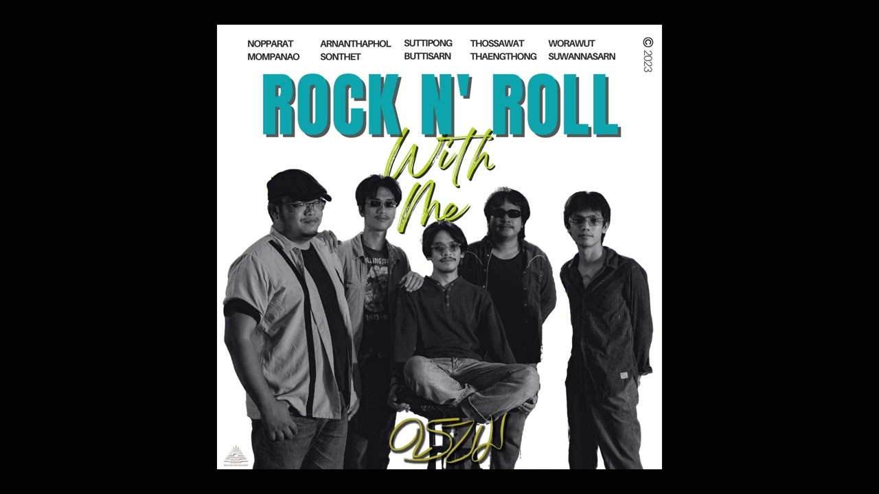 Rock n' Roll With Me - ดร บม [Official Audio]