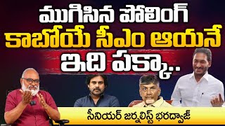 Finally, Who Is The CM Of AP.? | Jagan | Chandrababu | Red Tv