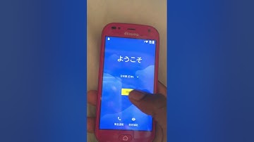 How to bypass Docomo F- 01L Frp