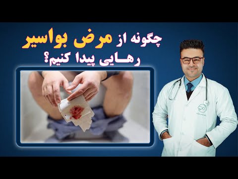 تصویری: چگونه صفحه قدیمی خود را پیدا کنیم