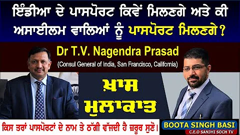 BOOTA SINGH BASI C.E.O   .    Dr. T.V. Nagendra Pr...