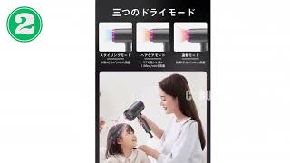 トップ5 最高 ヘアドライヤー 2024年