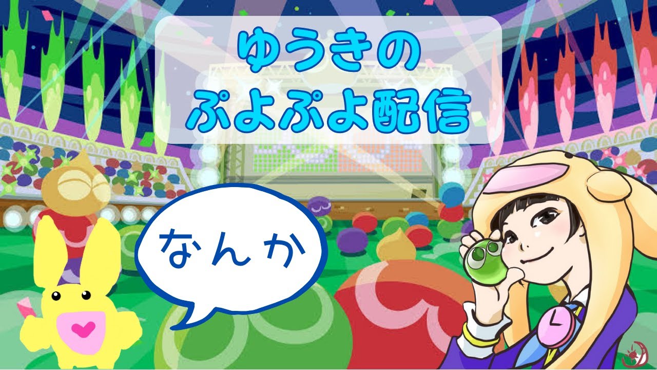 ぴぽにあさんと10ｎ