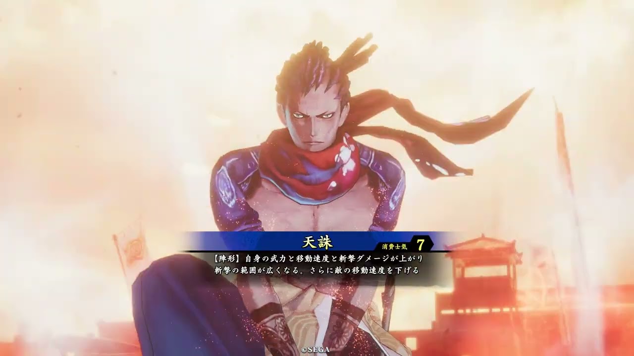 鈴鹿御前と相馬ワラVS岡田以蔵