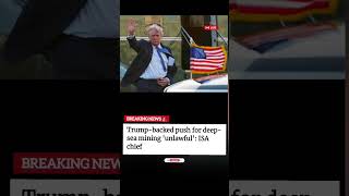 Trump-Backed Deep-Sea Mining Push Declared “Unlawful” by ISA Chief #usnews #trump #isa #shortfeed