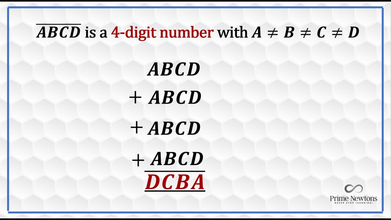 Найдите уникальный номер