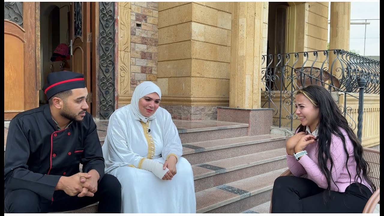 صاحب الفلا عمل تفسه شيف عشان يخطب بنت ساكنه عنده فستقبلتهم على السلم