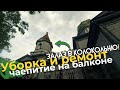 ЦЕРКОВЬ 18века В ЧЕРНОБЫЛЬСКОЙ ЗОНЕ | Заброшки | Припять | Сталкер в ЧЗО