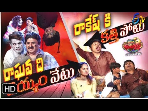Jabardasth 26th September 2019  Full Episode  Aadhi Raghava Abhi  ETV Telugu
