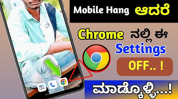Chrome Browser Hidden Setting for all Android Device Hang Problem solve 😲 In Kannada 2024 100% work