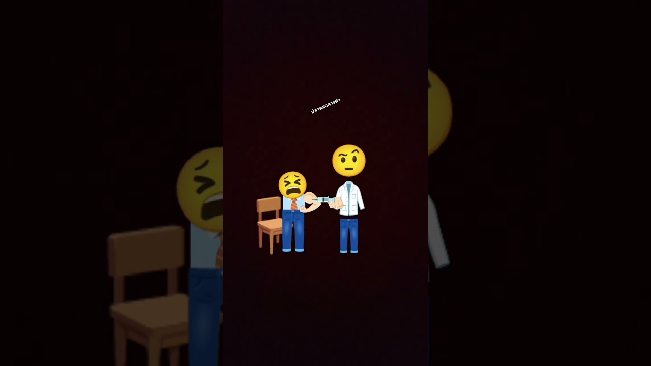 #ปลาหมอคางดำ