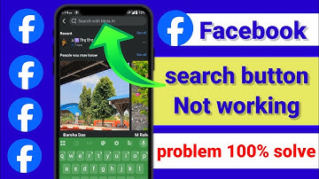 Facebook search bar not working । Fb search button not working । Facebook