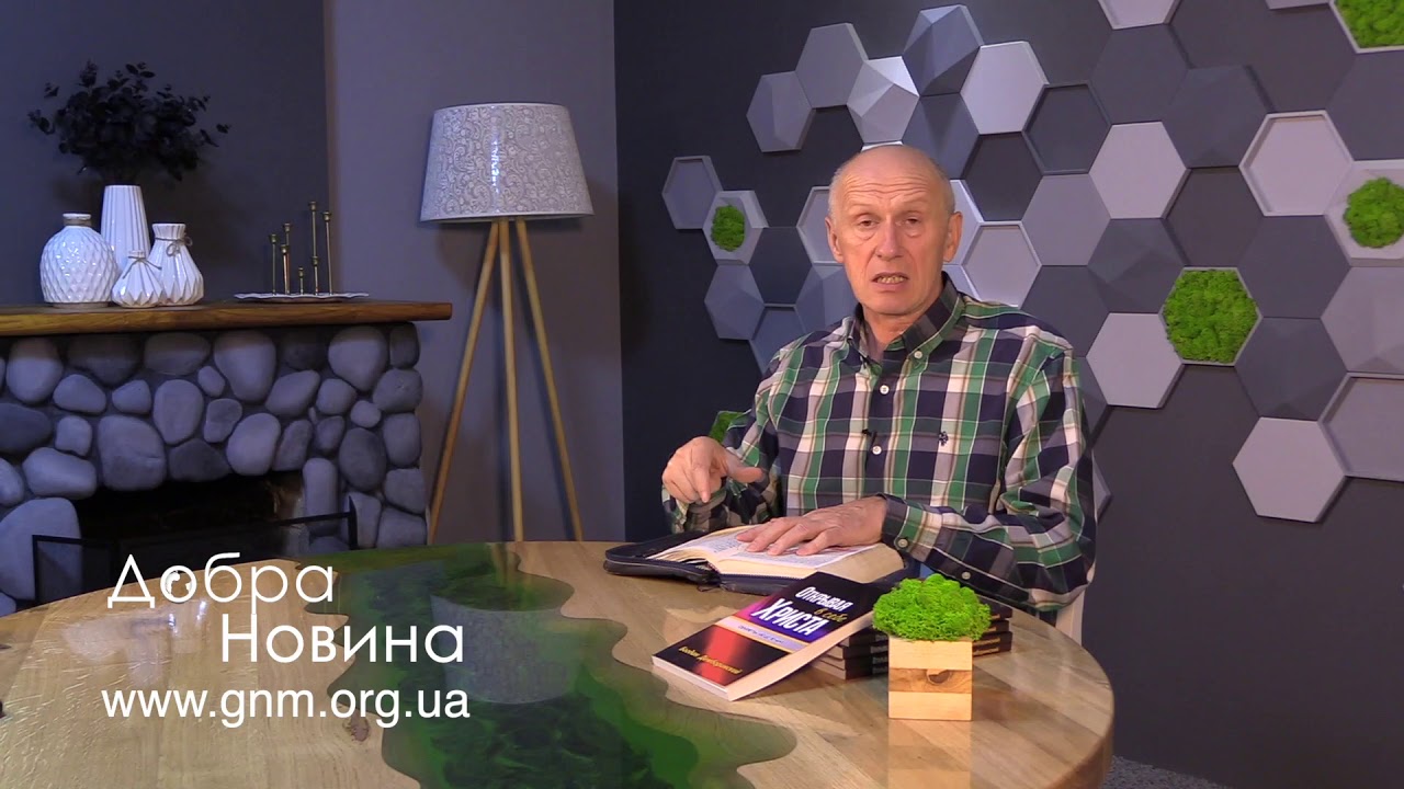 Где богдан мультик