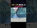 これ一つで魚を釣った天才的な方法