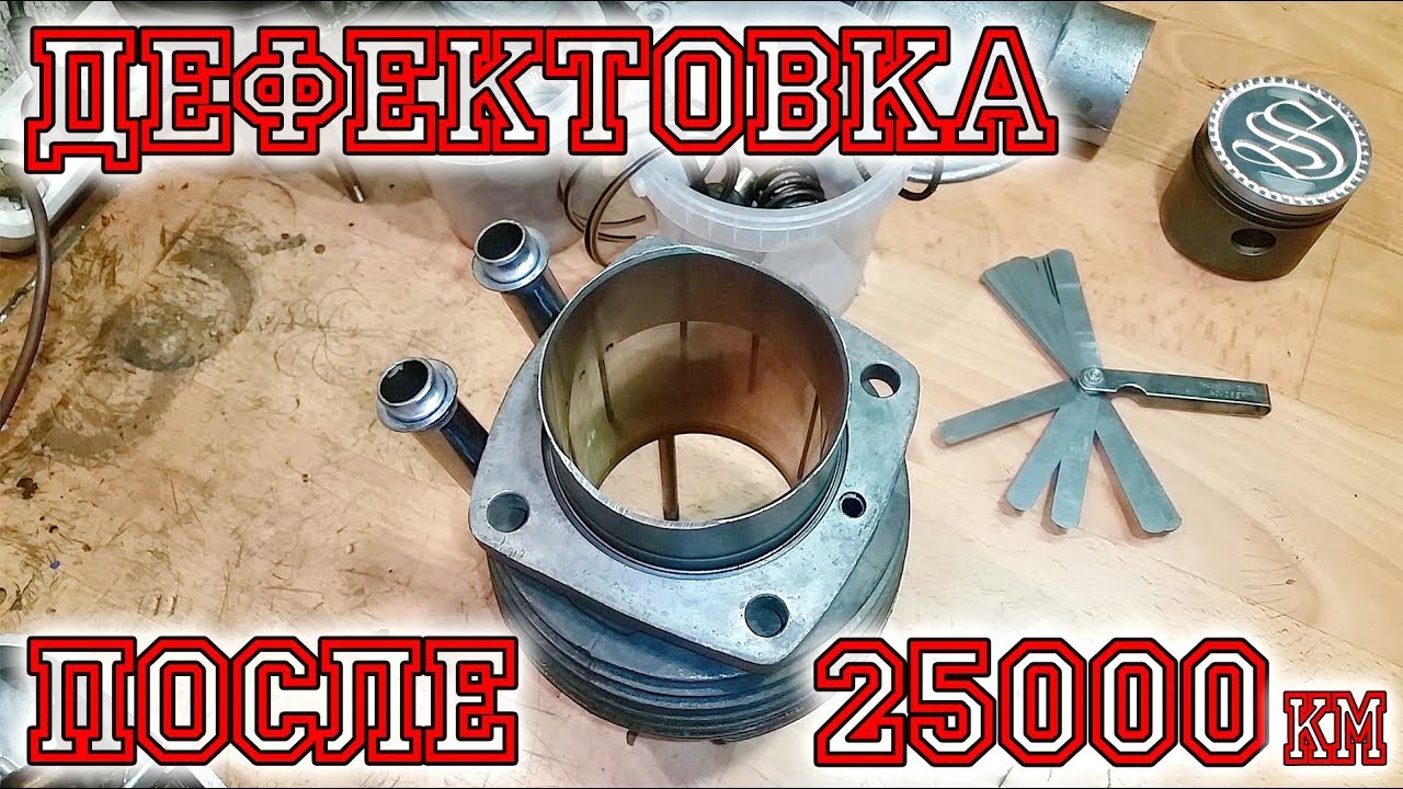 Дефектовка двигателя урал