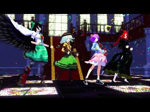 【東方MMD】Chireiden's Orin Dance ~ 地霊殿のおりんりんダンス