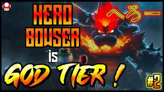 HERO BOWSER へろー is GOD TIER! | Smash Ultimate の神プレイ集 【スマブラSP】