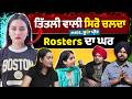 PREET JATTI  ਸਿਰੋ ਚਲਦਾ rosters ਦਾ ਘਰ ? 