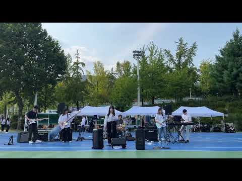 [2023 동아리 박람회] 우리의 밤 - 유다빈밴드