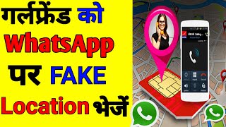 How To Send Fake Live Location In Whatsapp, Facebook, Instagram  Trick 2025 screenshot 2