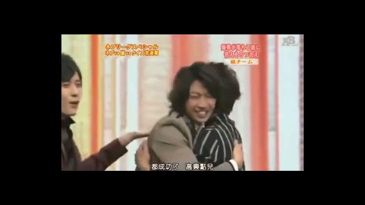 大野智と相葉雅紀💙💚嵐