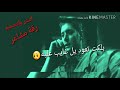 المطرب سلمان المنكوب حزينه جدا بلكت تعوديل غايب علية المطرب سلمان المنكوب حزينه جدا بلكت تعوديل غايب علية
