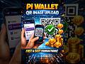 Pi Wallet New Update | QR Image Upload Feature Explained | Fast & Secure Transactions #shorts
