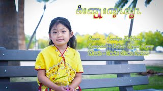 Video voorbeeld van "Karen gospel Song (cover by Jocelyn Kuhtoo) ပစံးဘျုးက့ၤနၤ"