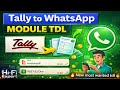 TALLY TO WHATSAPP MODULE 🔥🔥 Sending Direct From tally to whatsapp in one click