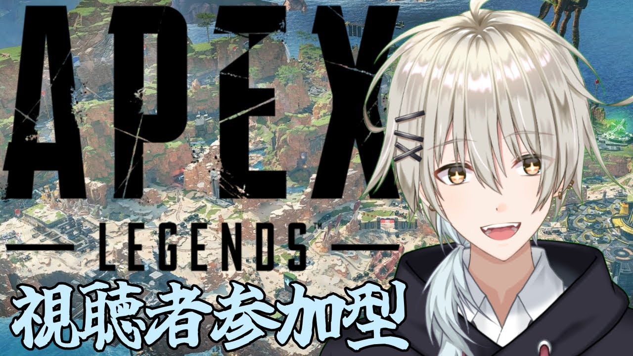 【APEX】ゆるっとエペカジュすぷりっとツー2