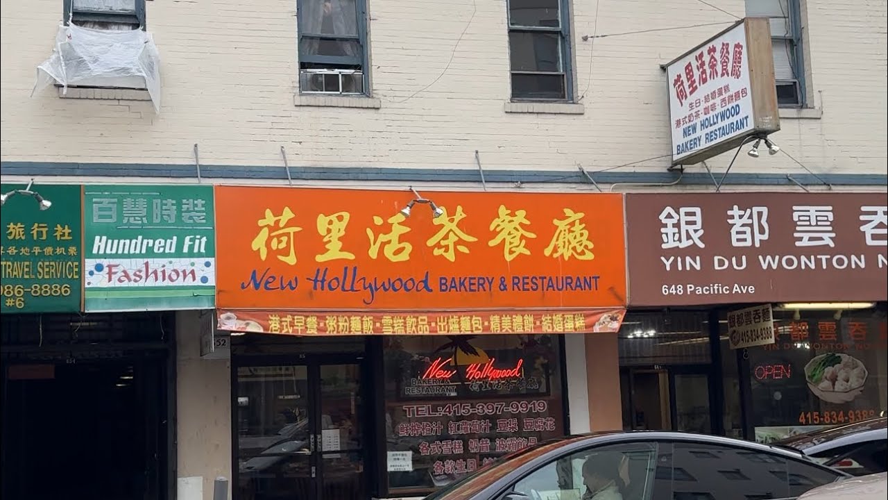 New Hollywood Bakery and Restaurant 