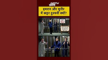 Syed Suhail | Bharat Ki Baat Batata Hoon | Imran Khan और Asim Munir में कट्टर दुश्मनी क्यों?