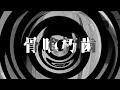 【朗読】 骨喰朽歯 【夜行堂奇譚】