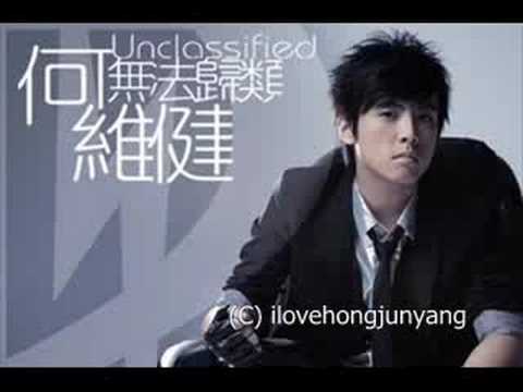 何維健- 03 你走天橋 我走地下道