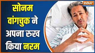 Sonam Wangchuk Hunger Strike: सोनम वांगचुक ने अपना रुख किया नरम | Jantar Mantar Protest | Delhi News screenshot 5