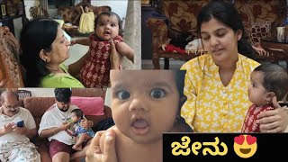 ಆಕಶ ಜನಗ ಮದಲನ ಸರ ಸನನ ಮಡಸವ ಪರಯತನ Akash Putti