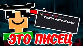 Ink Game Will No Longer Be Updates News At Ink Game