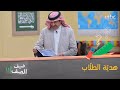 هدايا م تبادلة بين سلطان بن سلمان ضيف الصف و ط ل اب ضيف الصف هدايا م تبادلة بين سلطان بن سلمان ضيف الصف و ط ل اب ضيف الصف