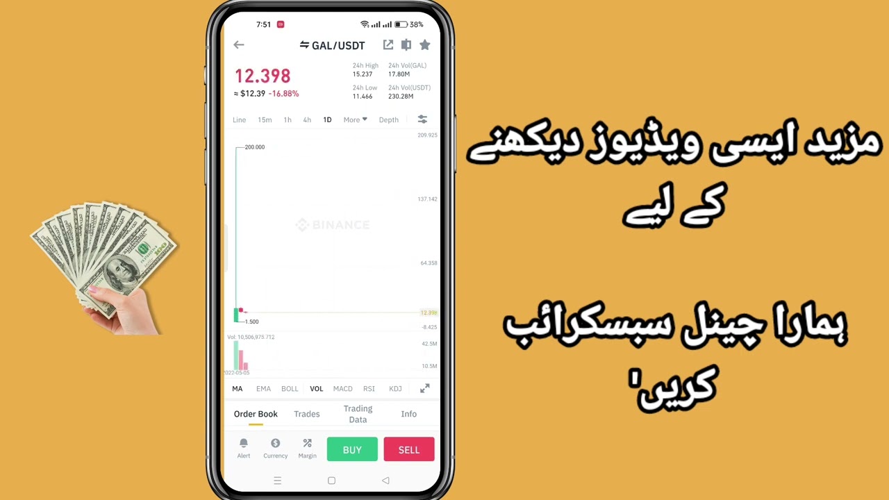 GAL Coin Binance Spot Signal | Binance & Bitmart | Earn With Bk |