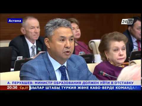 Заседание Аттестационной комиссии Департамента образования г. Москвы 16.05.2017 Заседание Аттестационной комиссии Департамента образования г. Москвы 16.05.2017