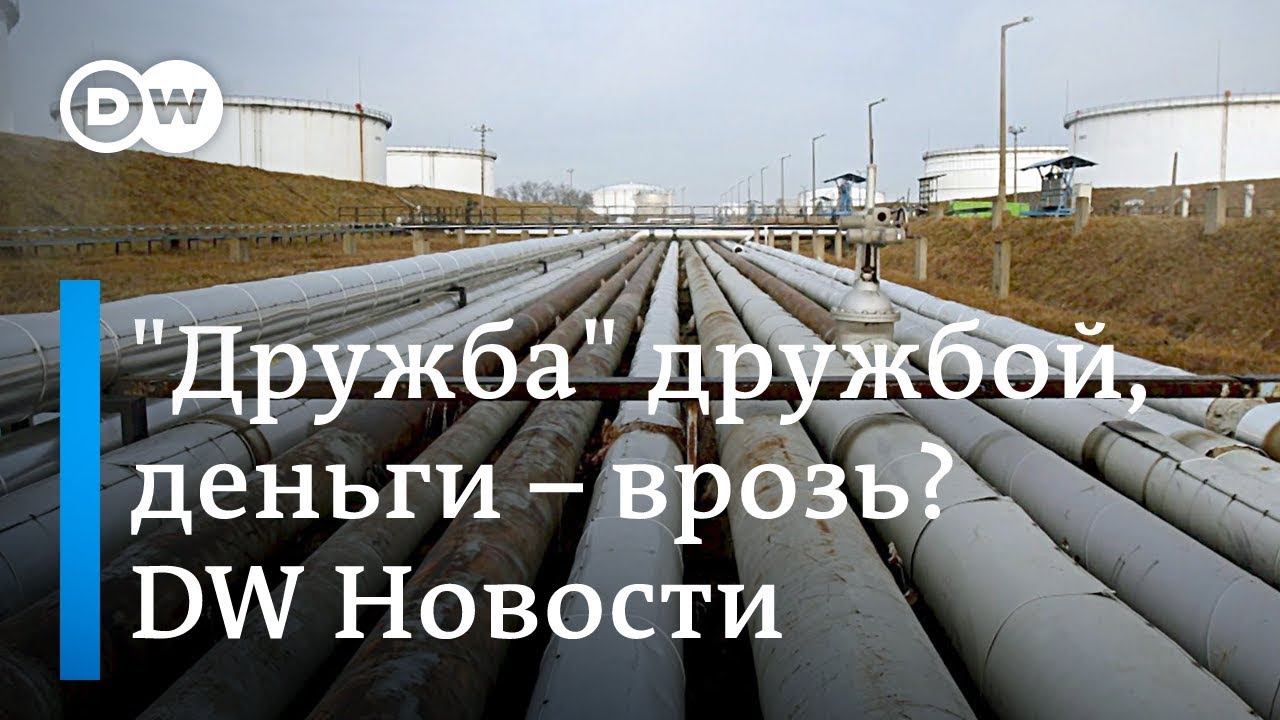Грязная 