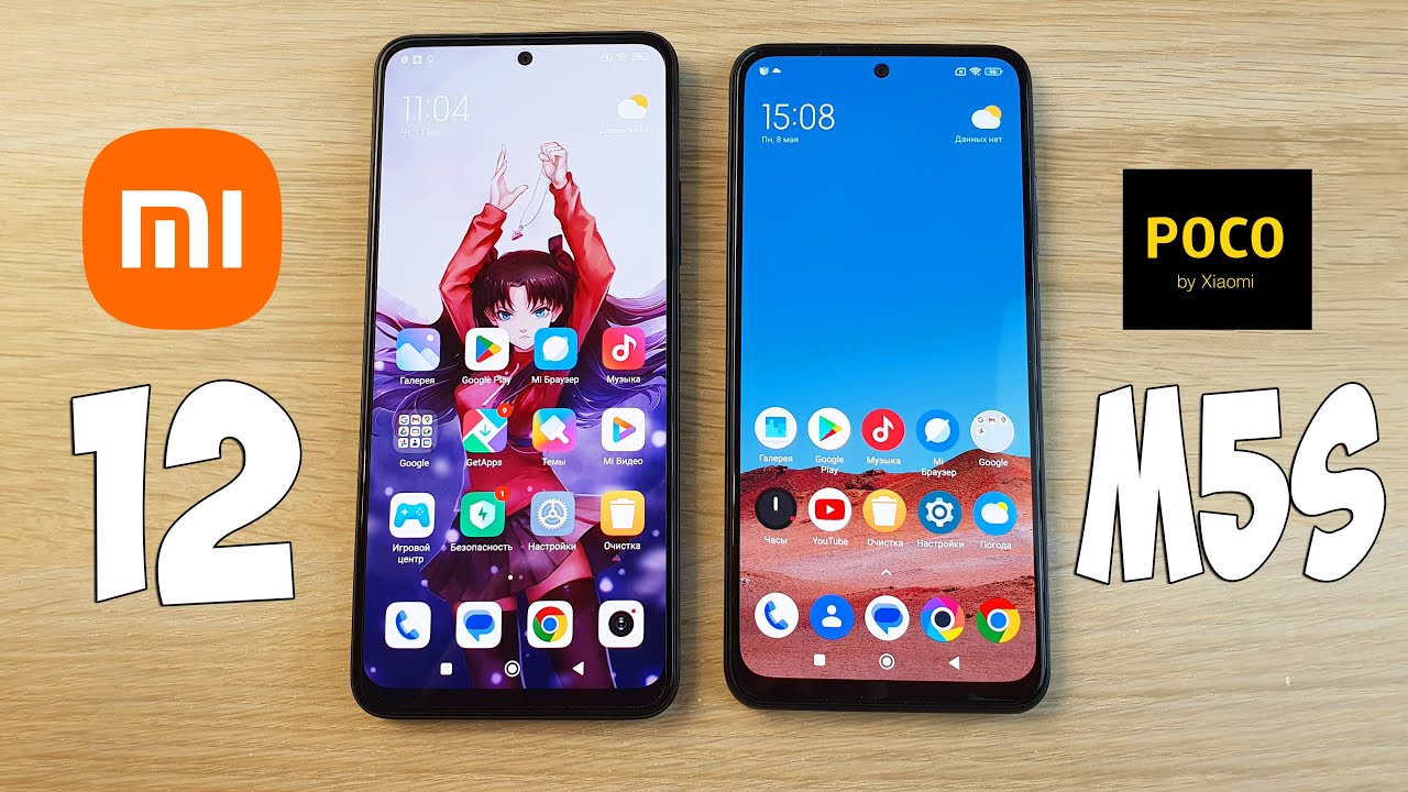 Poco x7 vs redmi note 13 pro. Poco f3 против poco x3 pro. samsung galaxy a50 vs redmi note 9. honor 50 vs poco x3 pro. iphone или samsung galaxy s10.