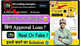SFI Lending Money Loan App || SFI Lending Loan Review || SFI Lending Loan Real Or Fake screenshot 3