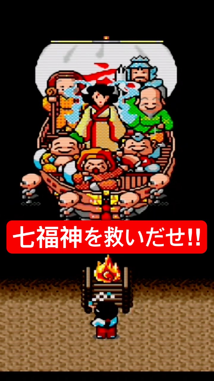 奇々怪界】【PCエンジン】 - YouTube