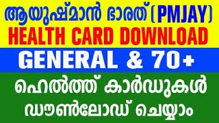 Video Download