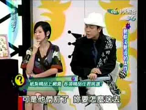 康熙來了-聽都沒聽過的工作-3/5