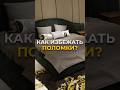 Из-за чего происходит рекламация? #мебельизкитая #мебельныйтур